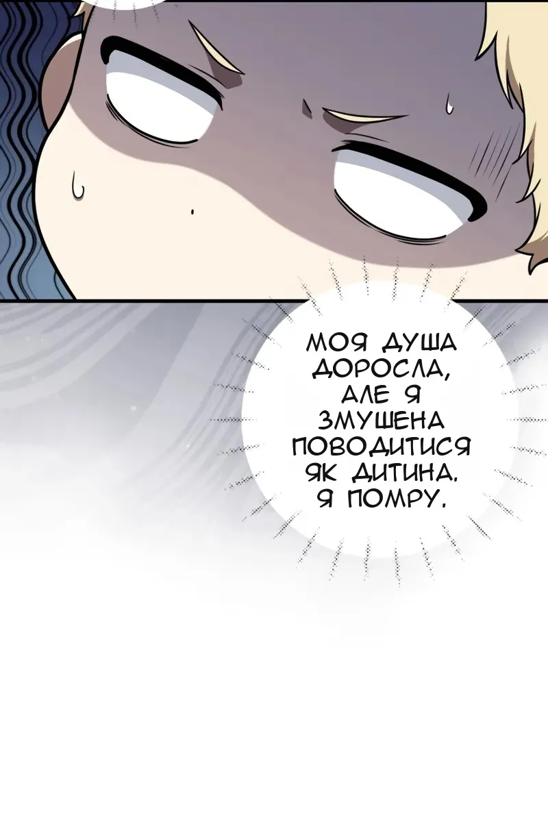 Сторінка 47