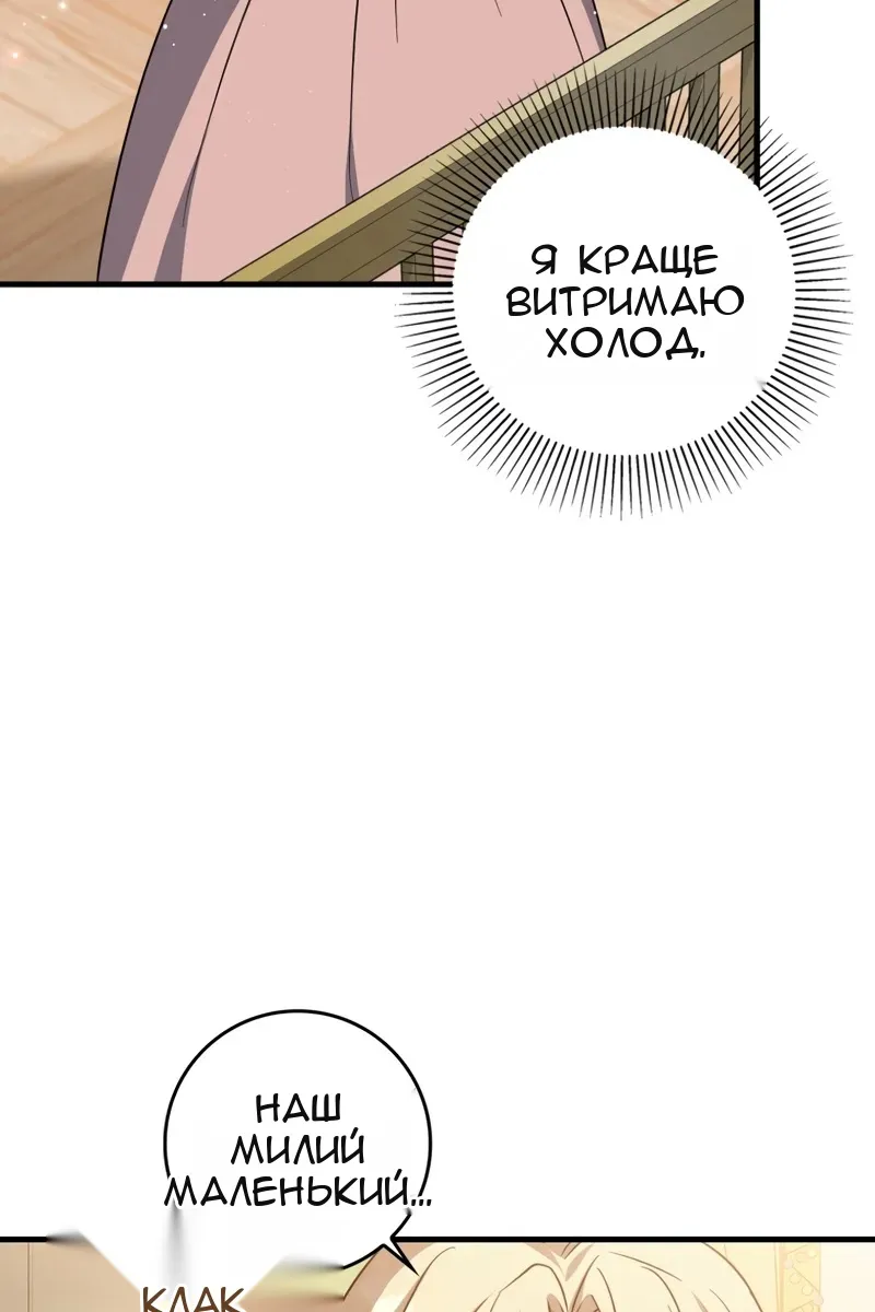 Сторінка 49