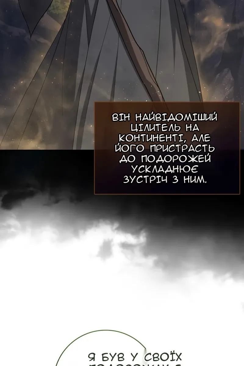 Сторінка 57