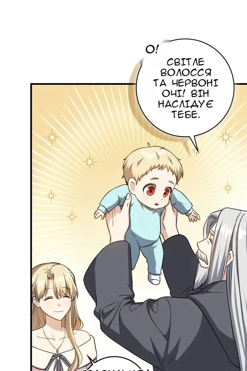 Сторінка 59