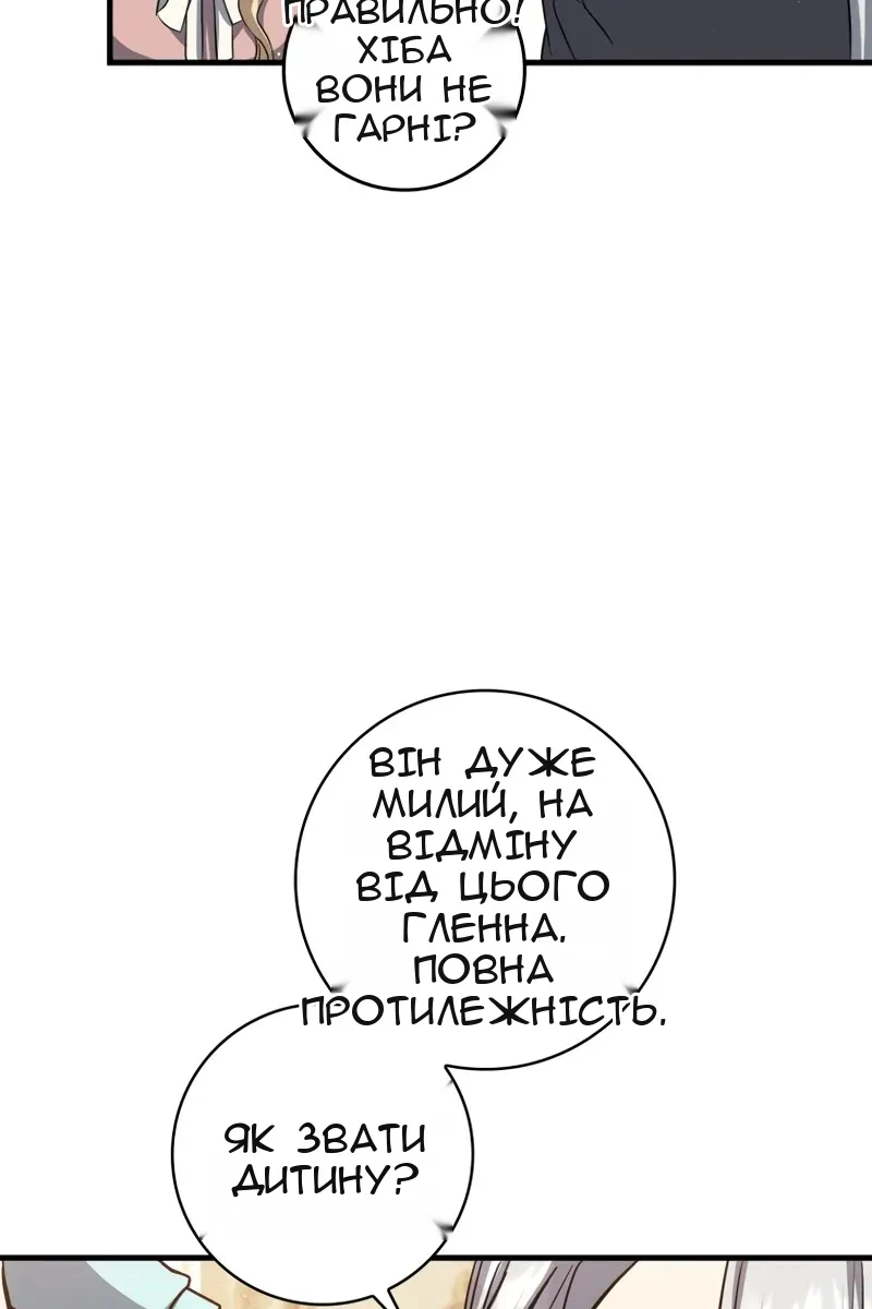 Сторінка 60