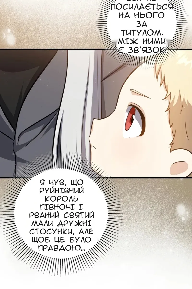 Сторінка 65