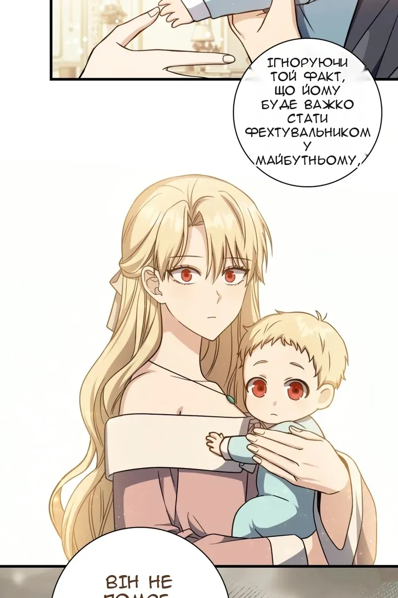 Сторінка 72