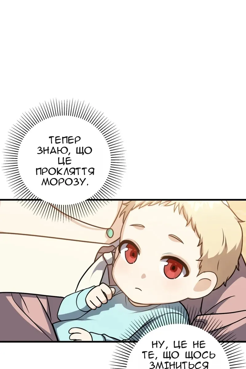 Сторінка 80