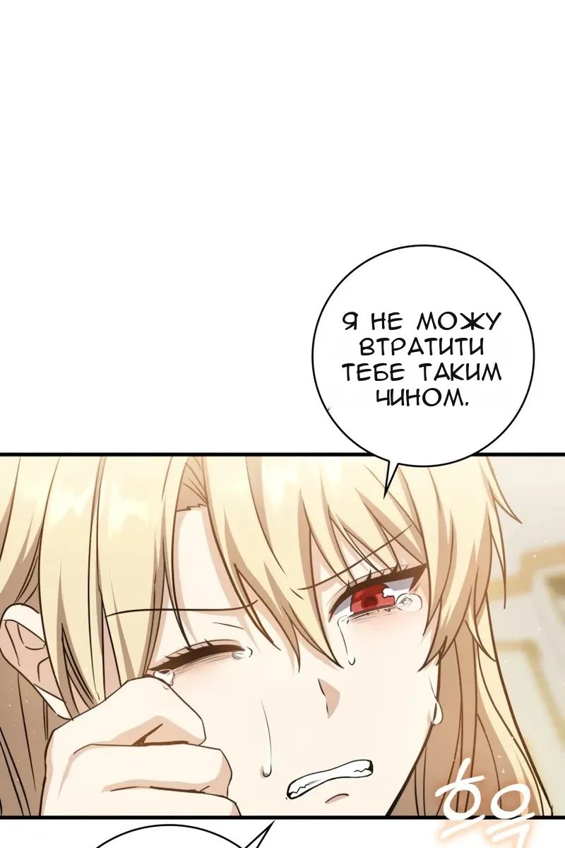 Сторінка 85