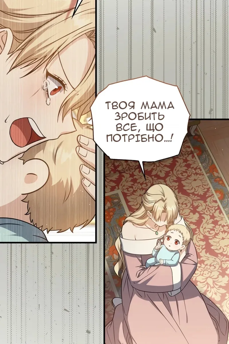 Сторінка 87