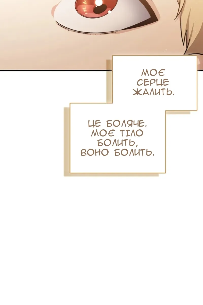 Сторінка 89