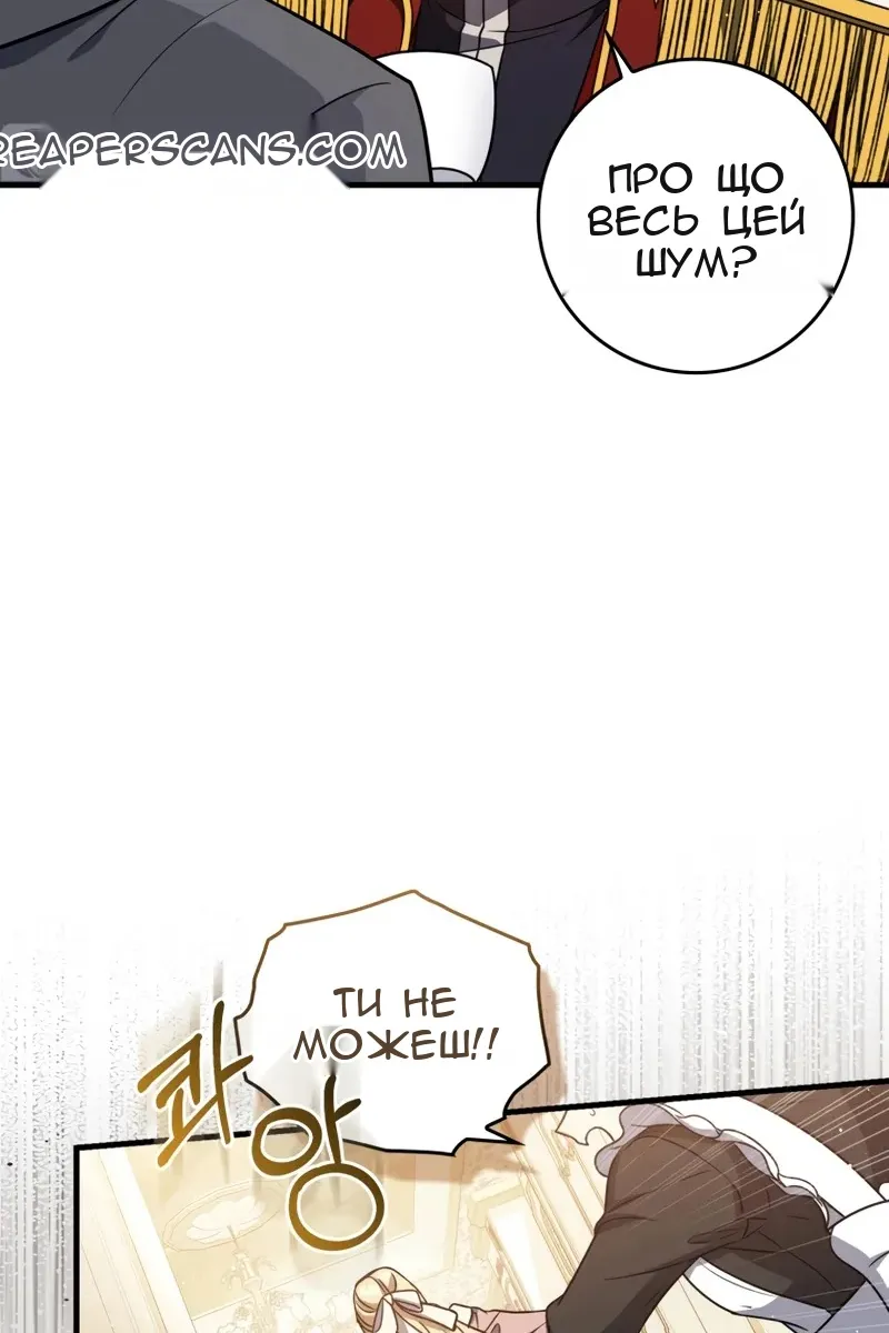 Сторінка 98