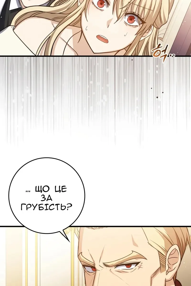 Сторінка 100