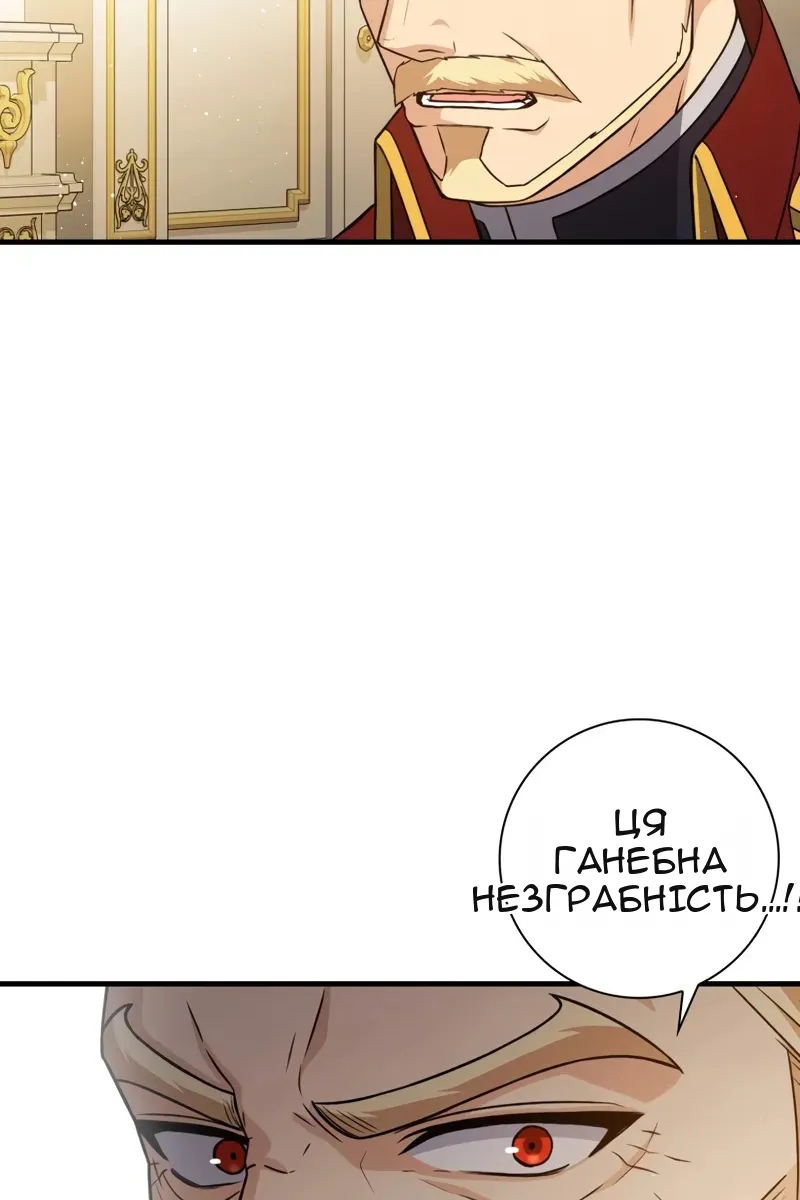 Сторінка 101