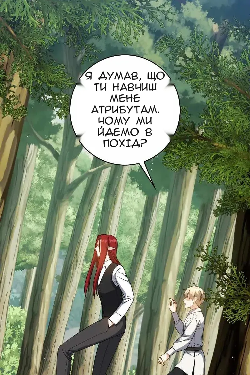 Сторінка 3