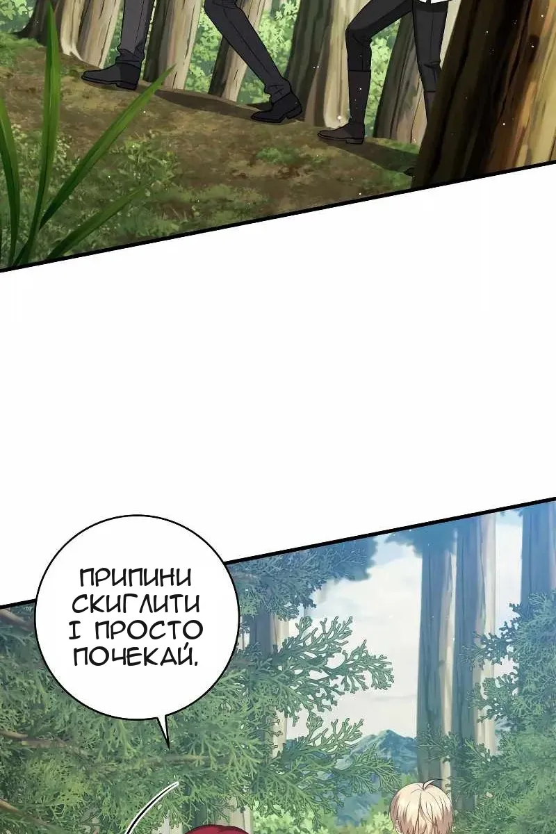 Сторінка 4