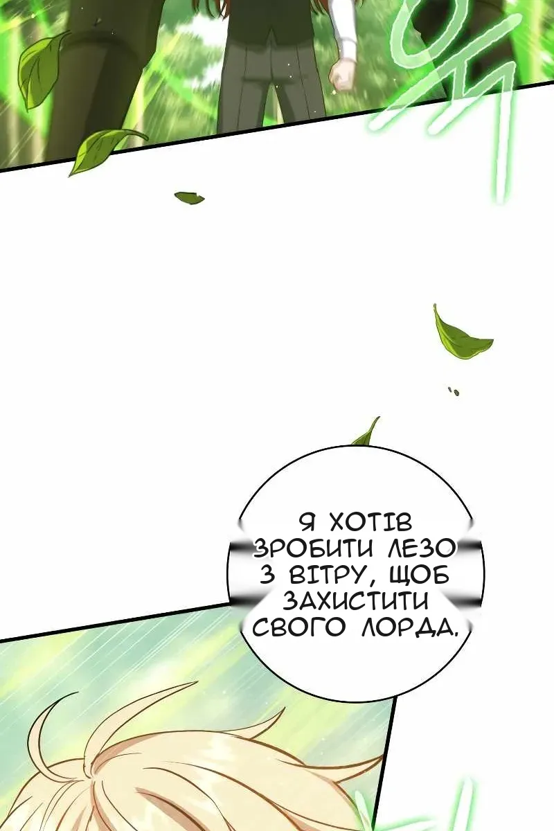 Сторінка 27