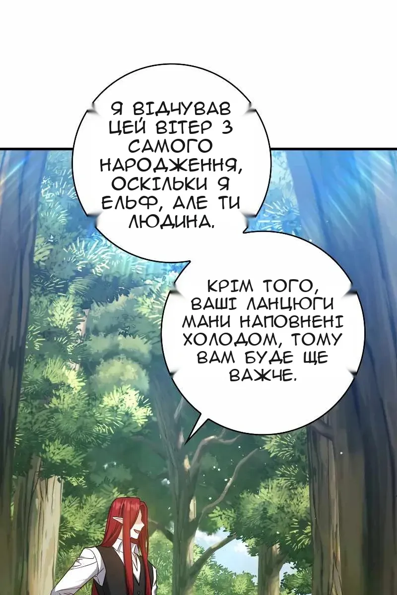 Сторінка 35