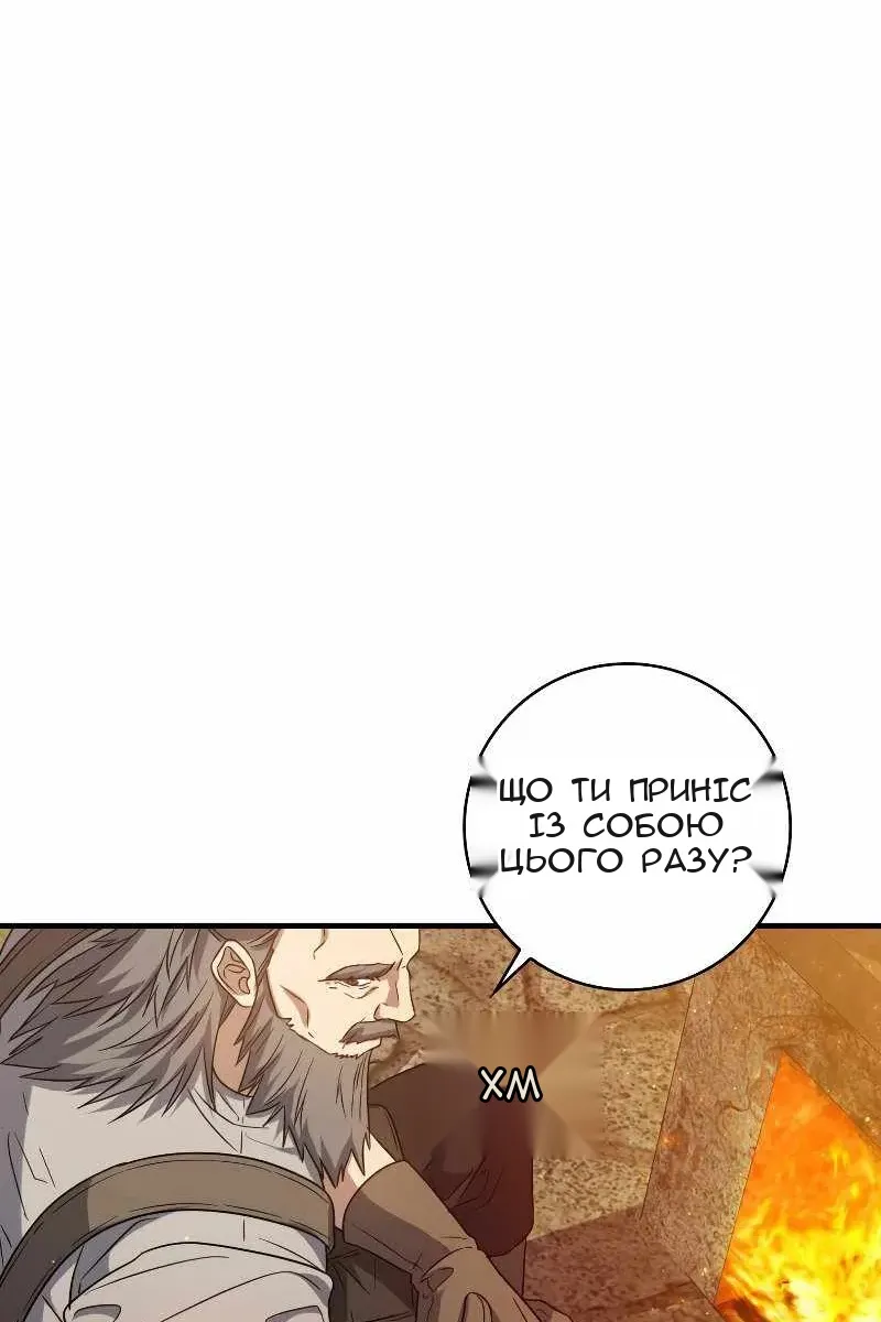 Сторінка 57