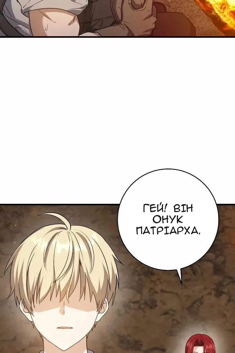 Сторінка 58