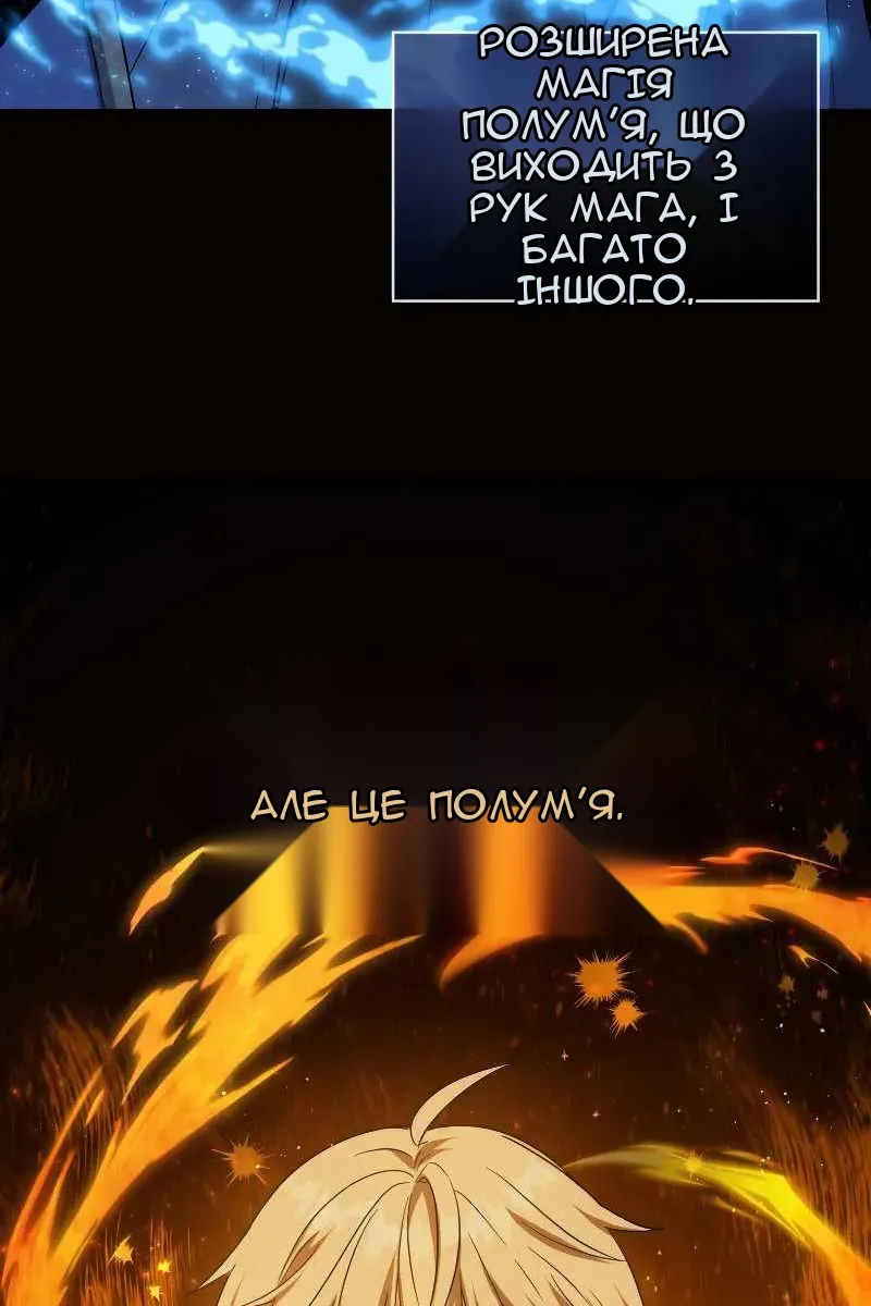 Сторінка 65