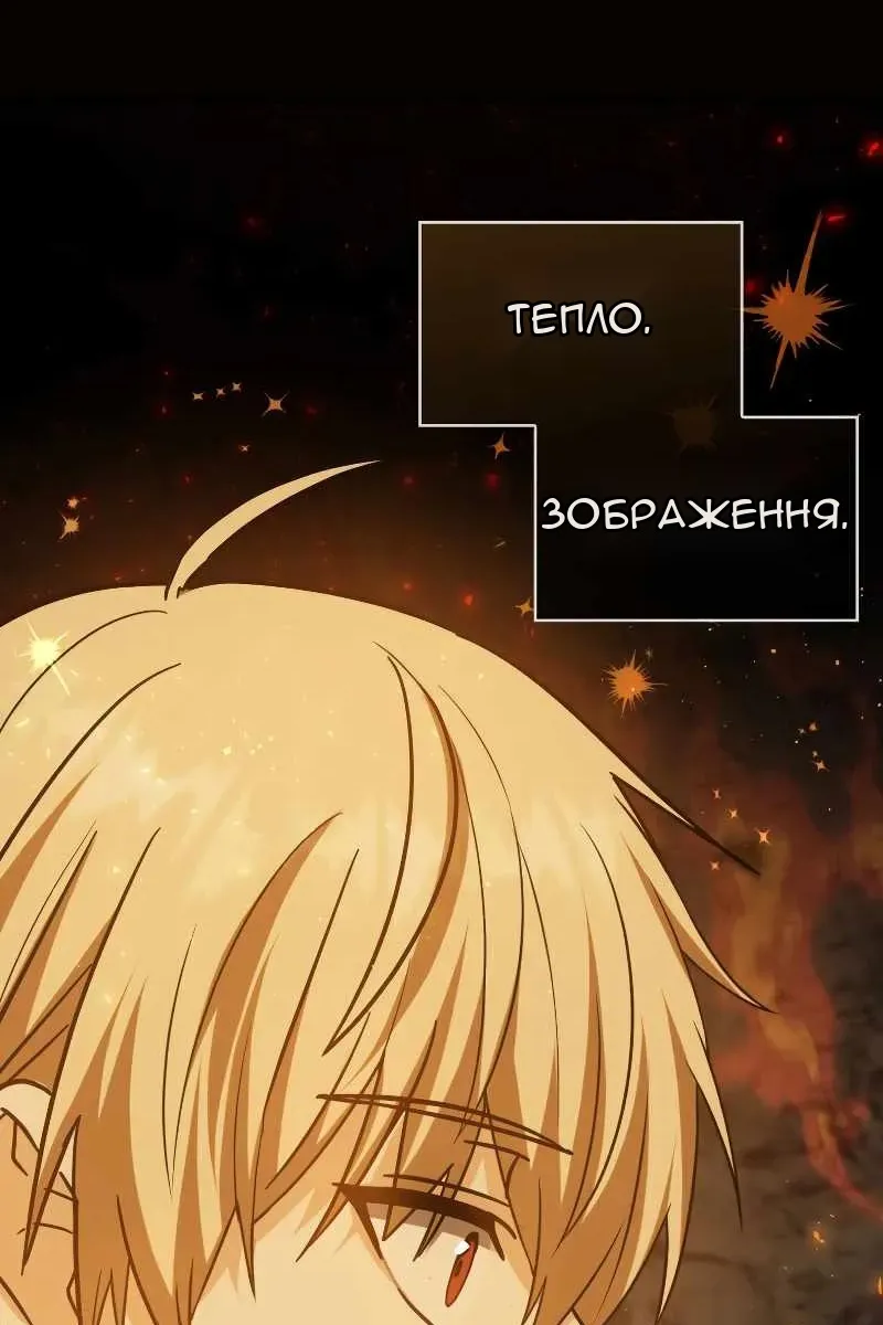 Сторінка 67