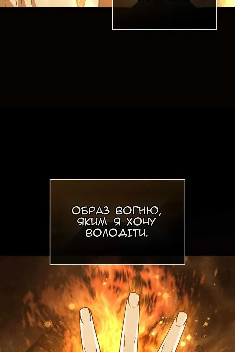 Сторінка 69