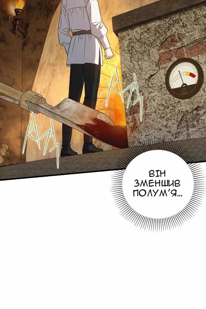 Сторінка 72