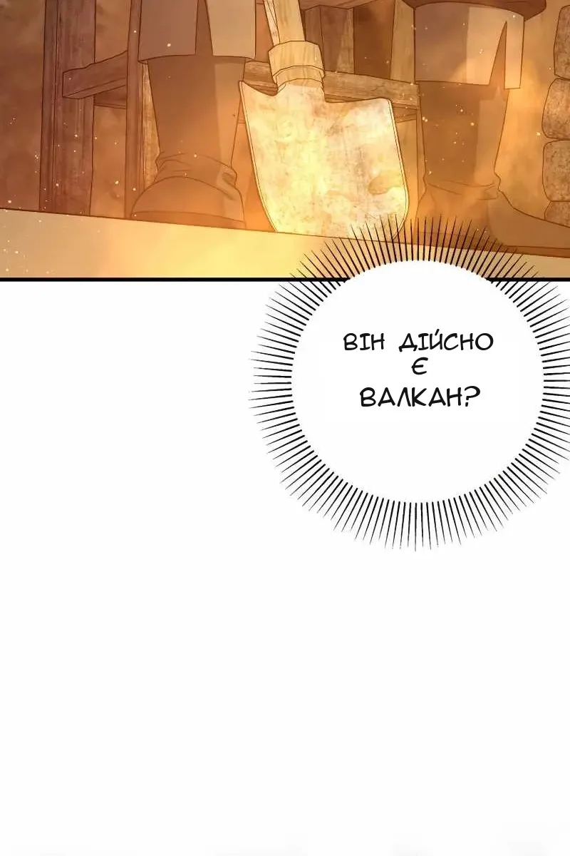 Сторінка 79