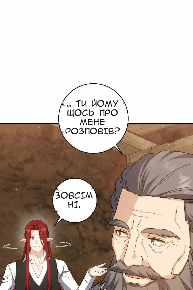 Сторінка 84