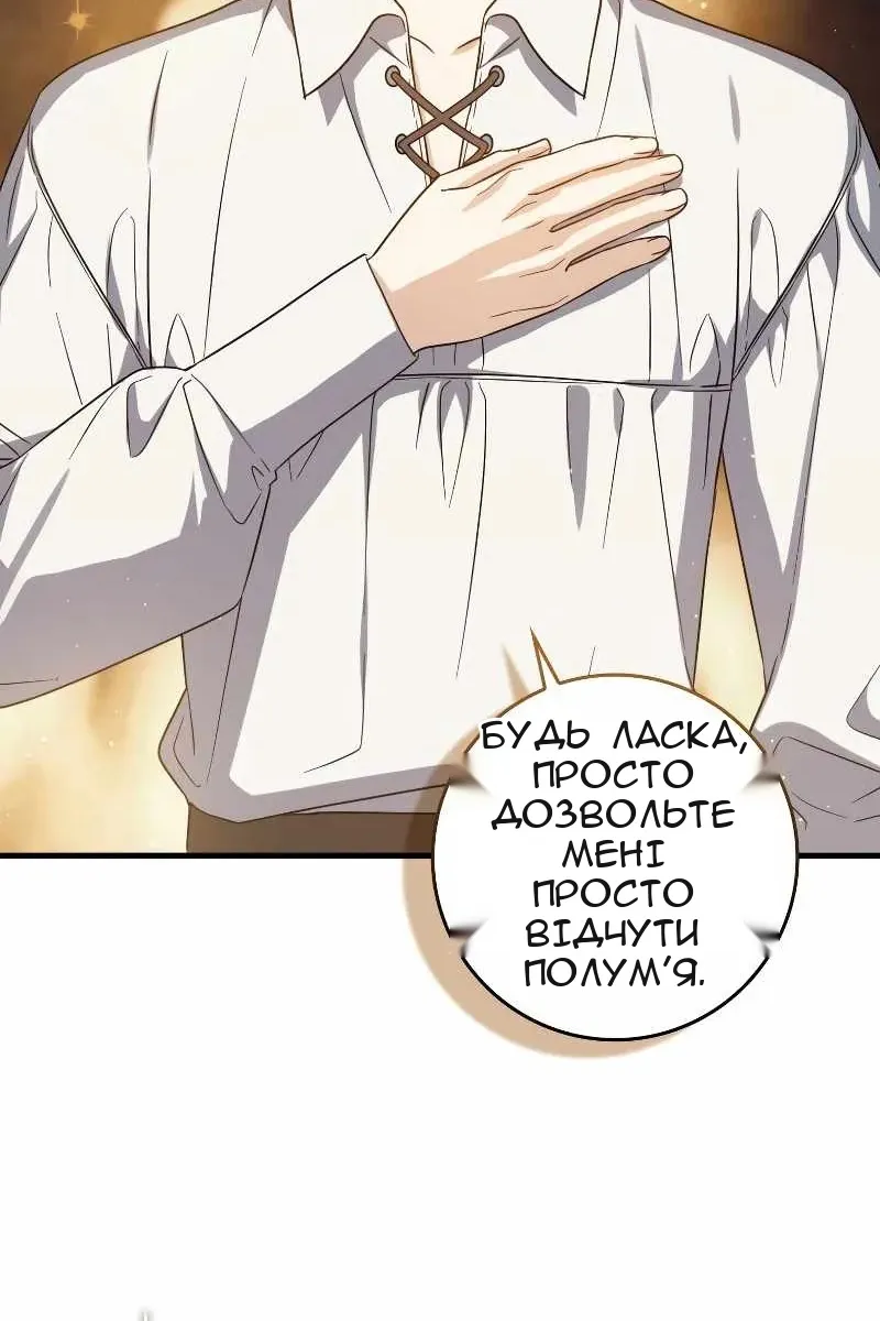 Сторінка 97