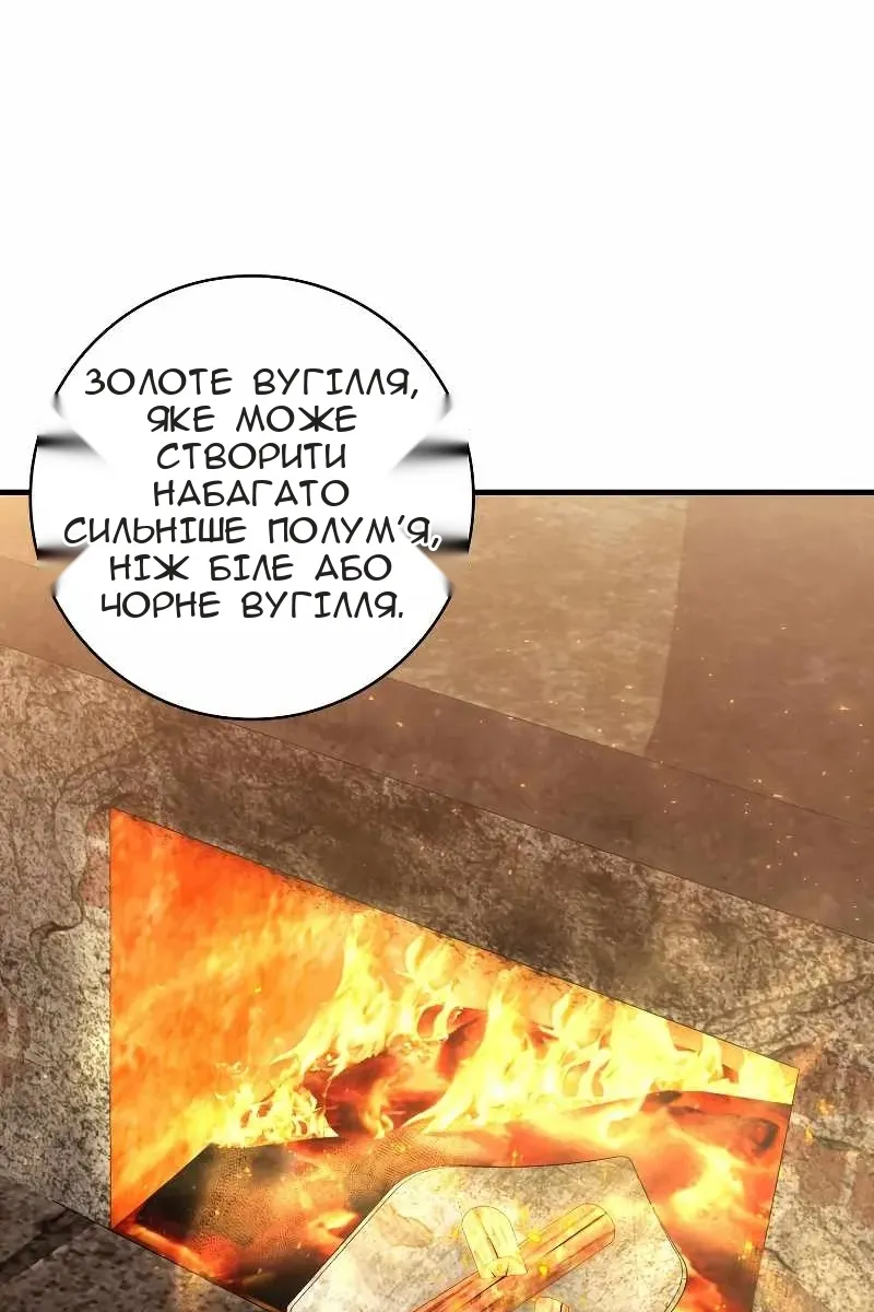 Сторінка 100