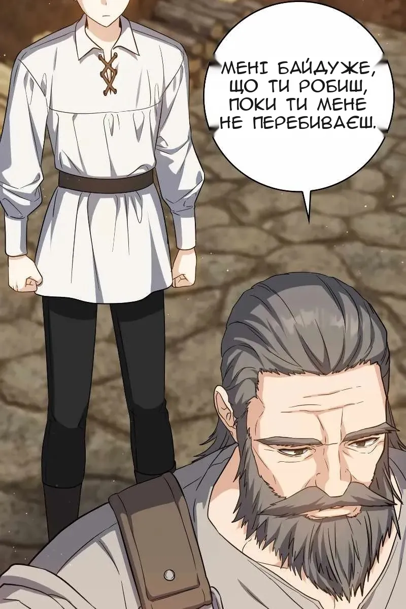 Сторінка 102