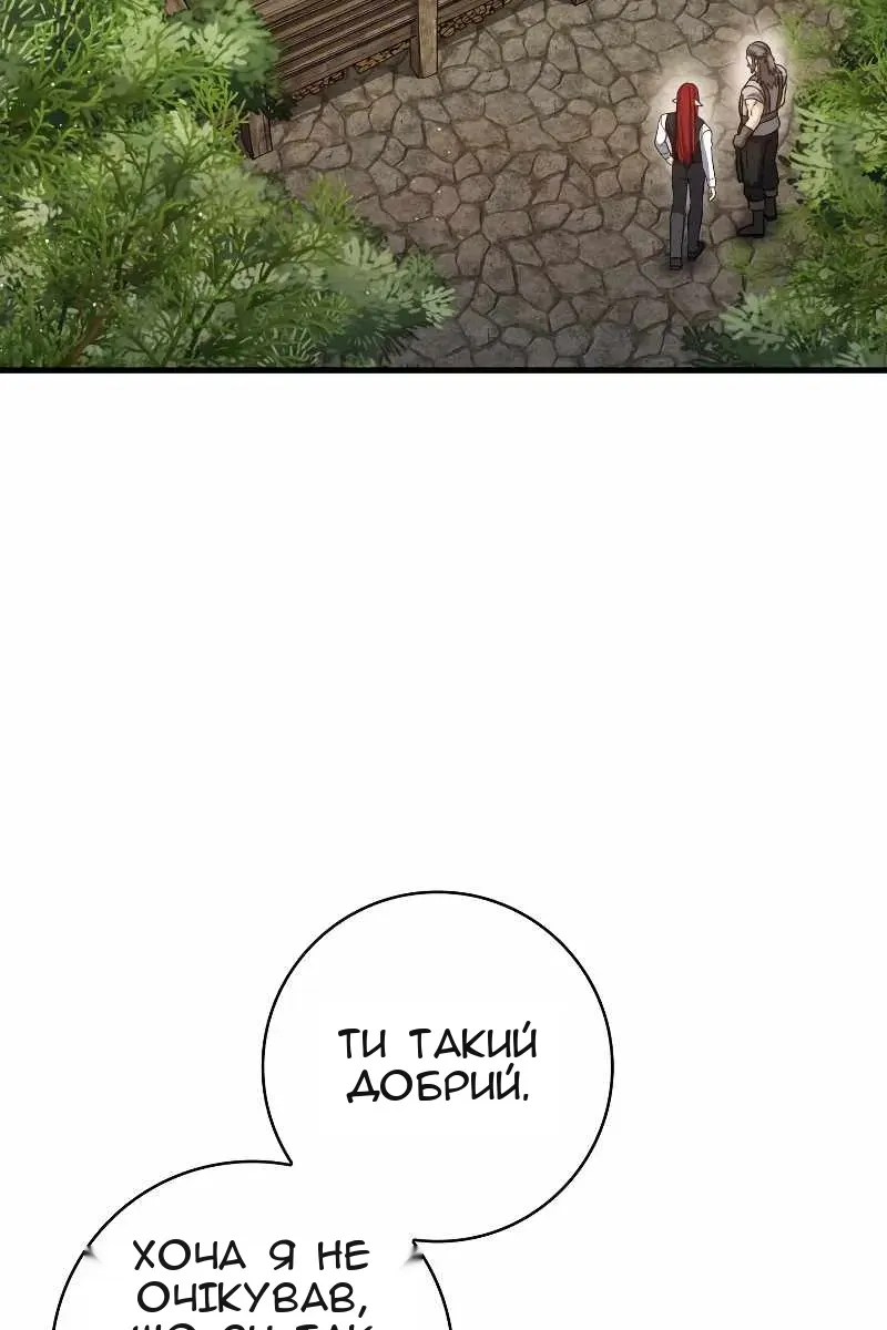 Сторінка 106