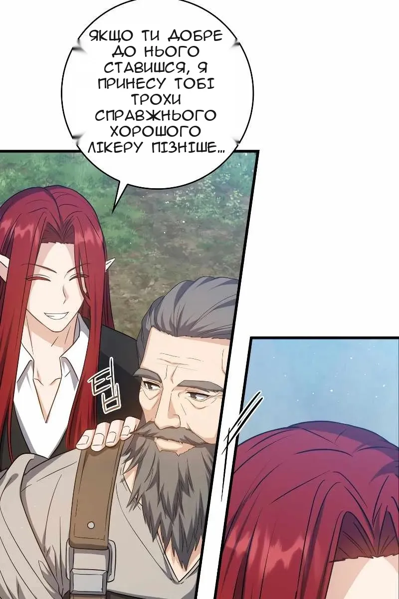 Сторінка 108