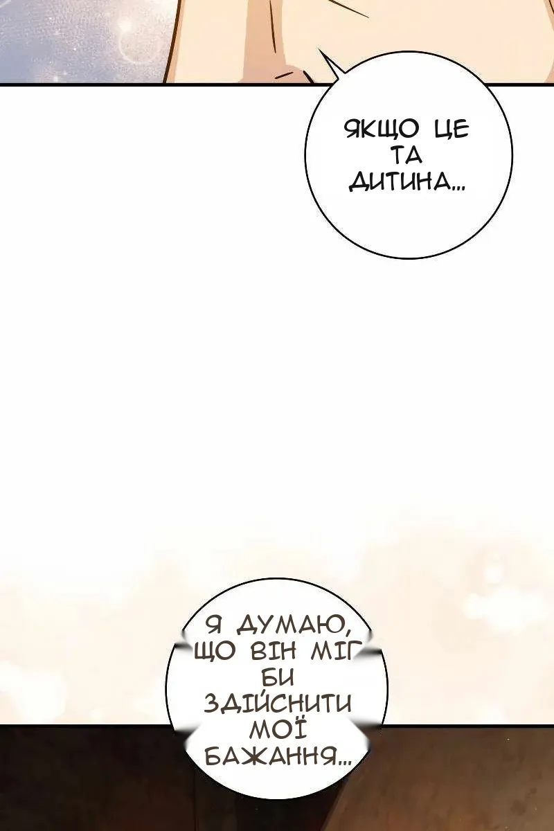 Сторінка 114