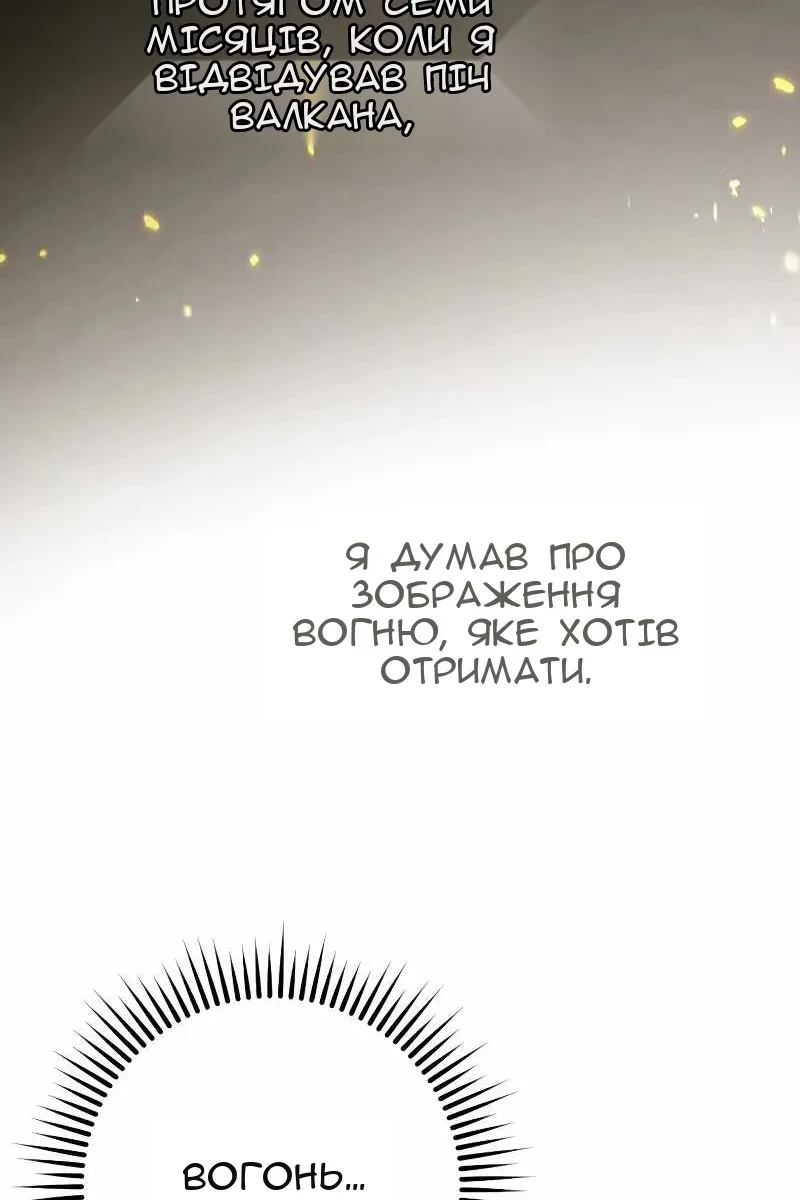 Сторінка 3