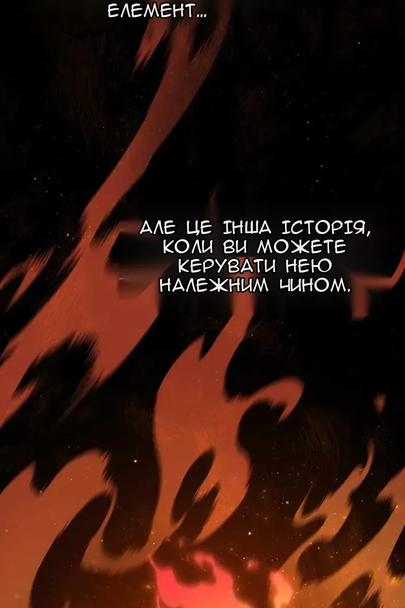 Сторінка 6