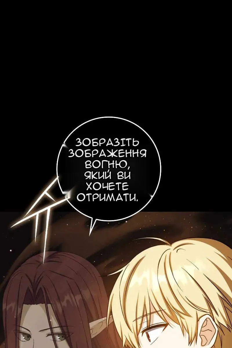 Сторінка 10