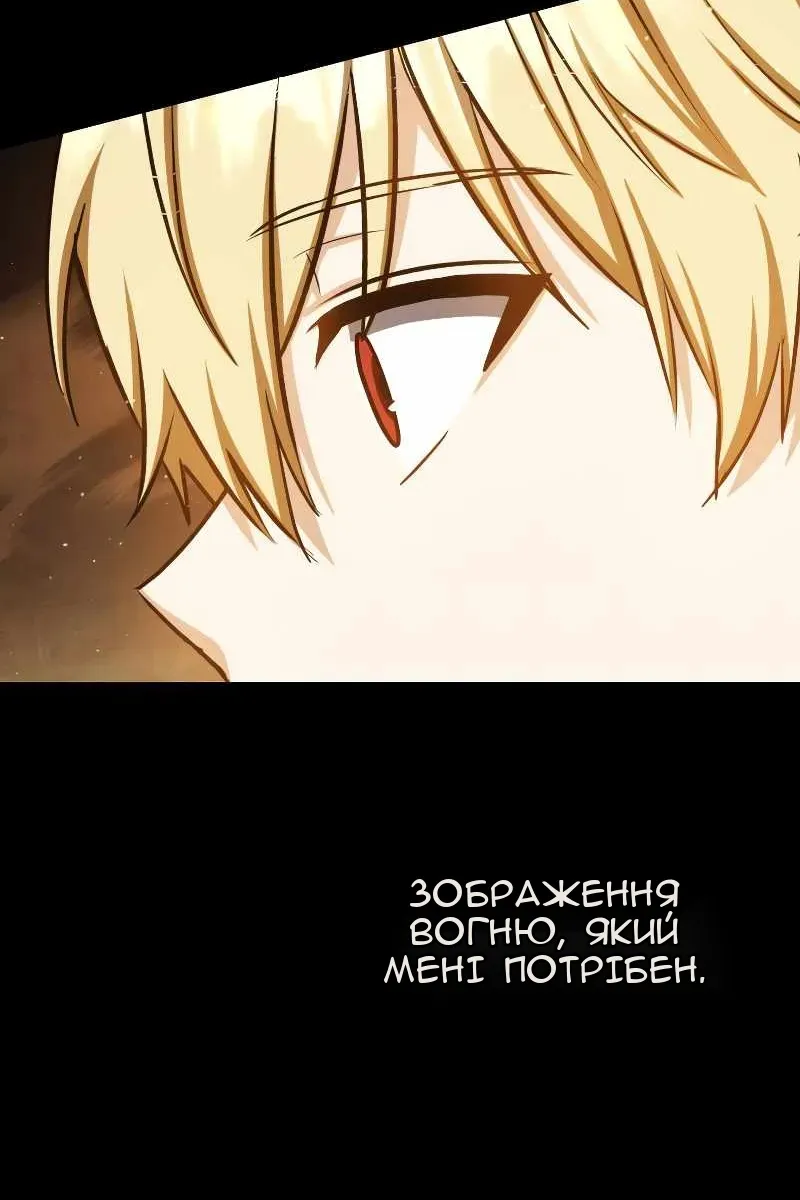 Сторінка 12
