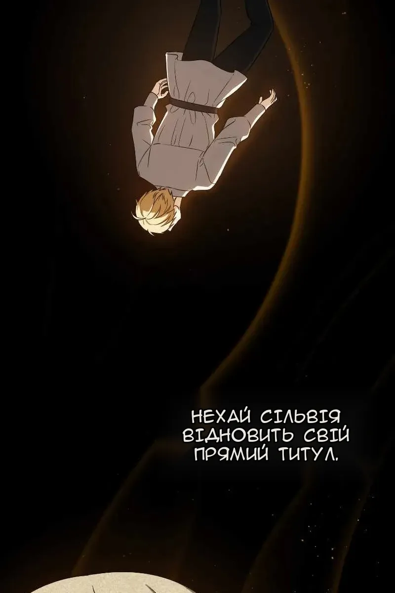 Сторінка 15