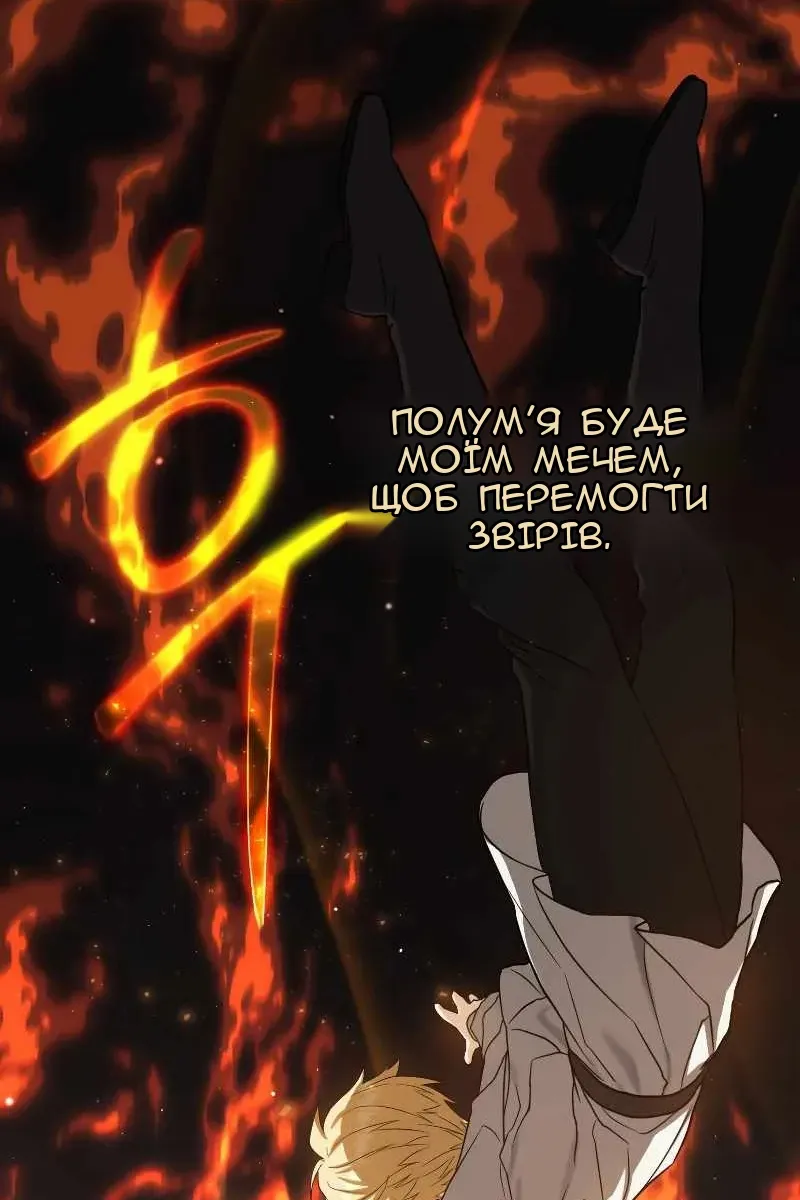 Сторінка 19