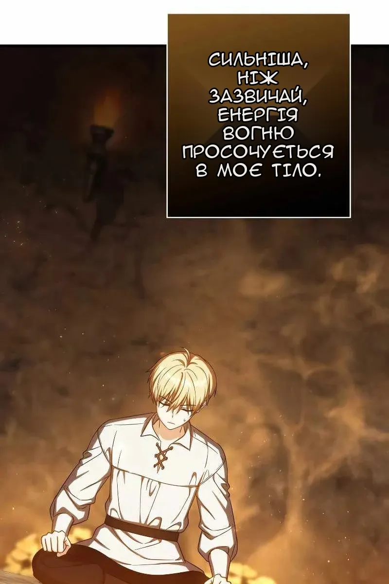 Сторінка 25