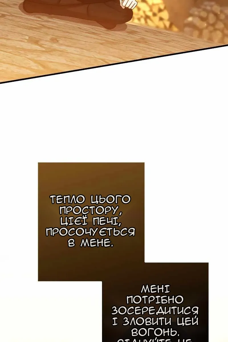 Сторінка 26