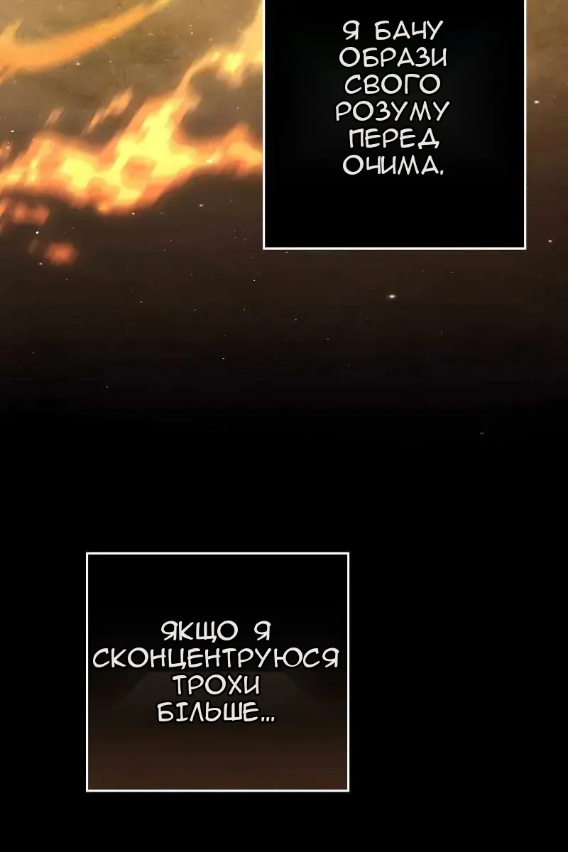 Сторінка 31