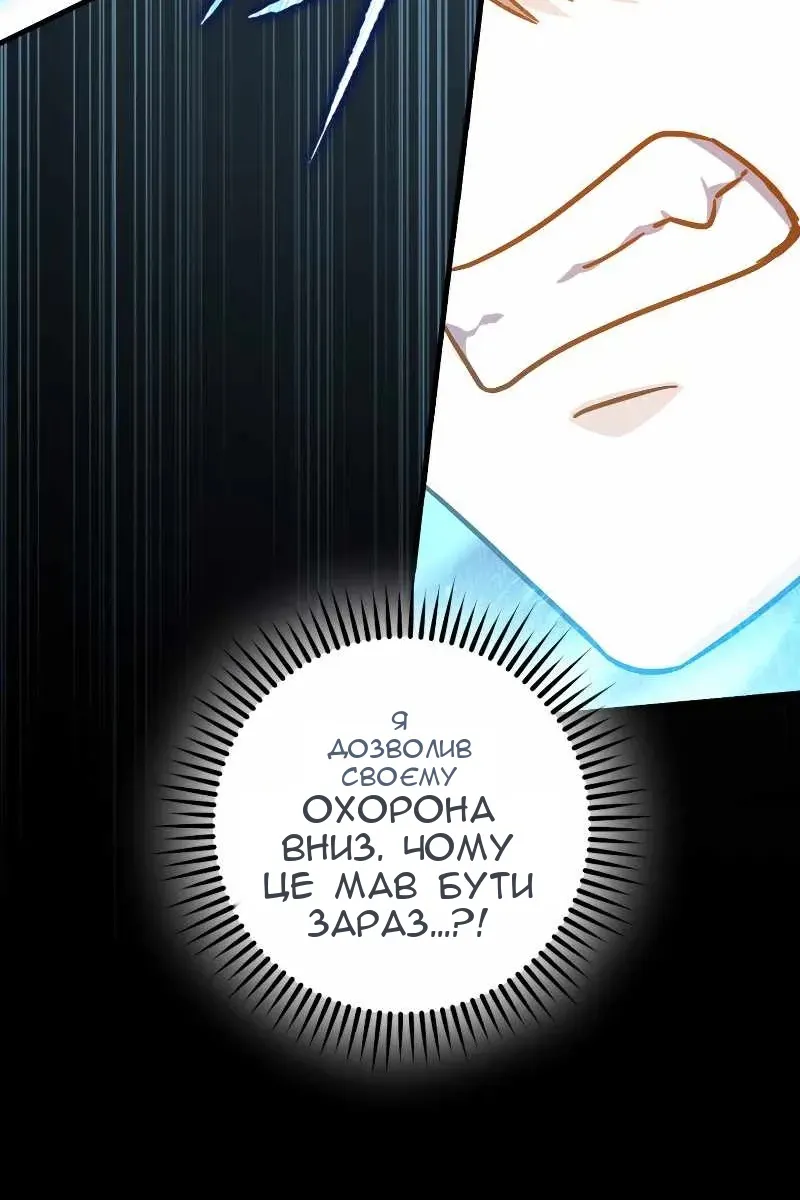 Сторінка 40