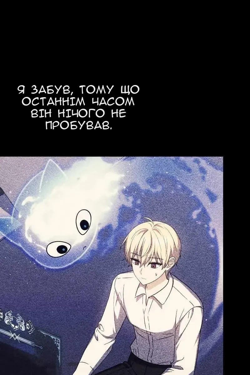 Сторінка 41