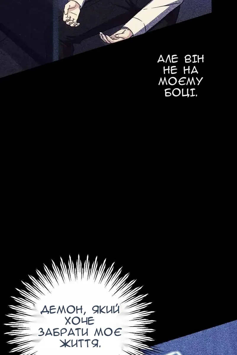 Сторінка 42