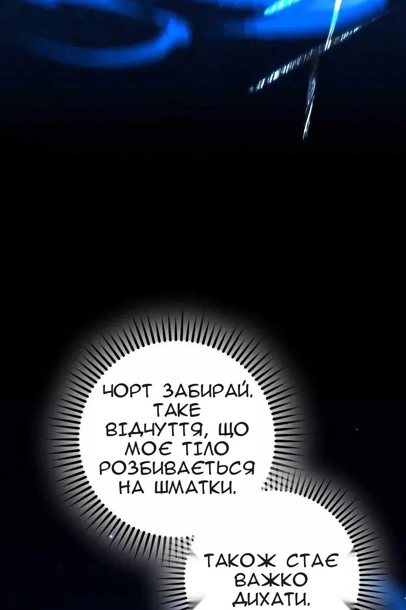 Сторінка 46