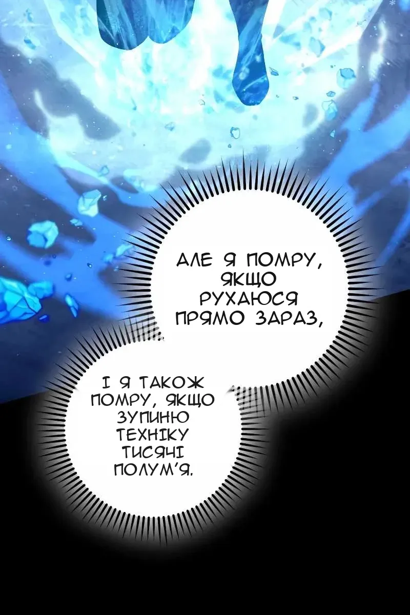 Сторінка 48