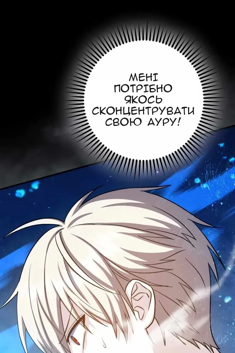 Сторінка 49