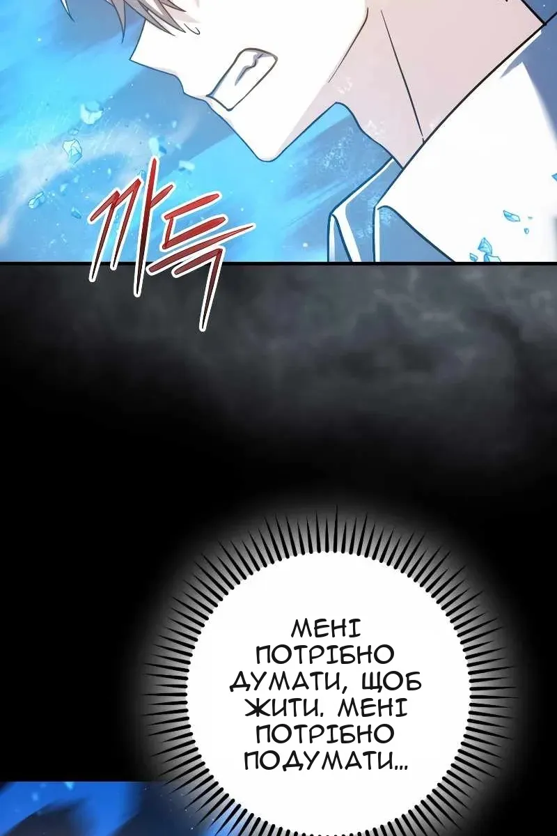 Сторінка 50