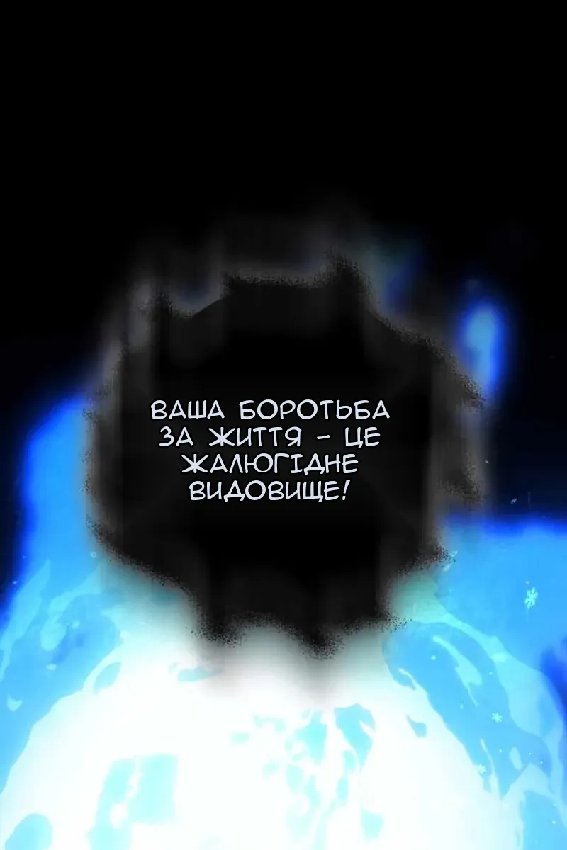 Сторінка 53
