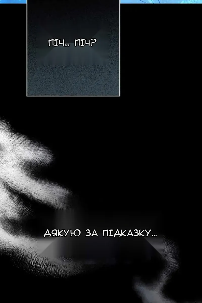 Сторінка 60